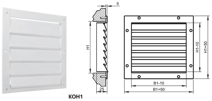 Алюминиевые инерционные решетки КОН1 и КОН2