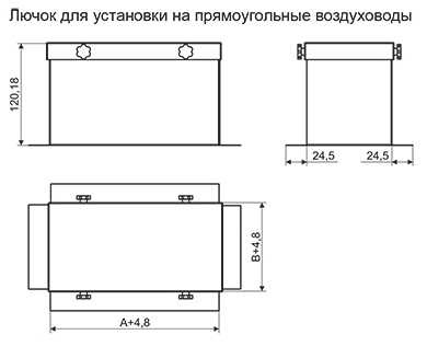 Чертеж лючка для чистки прямоугольных воздуховодов с размерами