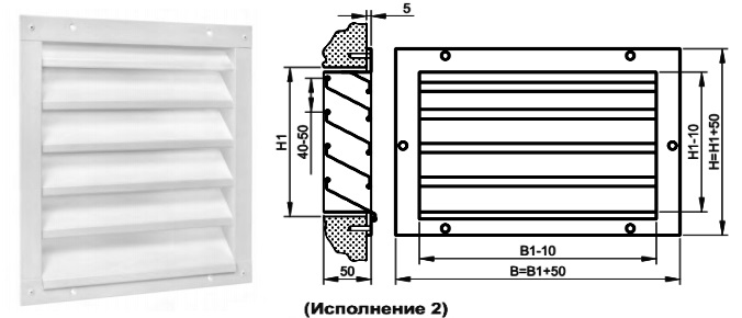 Варианты исполнения наружных решеток РВС4