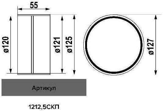 Ниппель СКП 120-125. Чертеж и габаритные размеры.