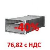 Шумоглушитель ГТПи 30х15-60